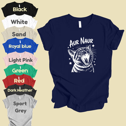 Aur Naur Cat Comfort Colors T Shirts